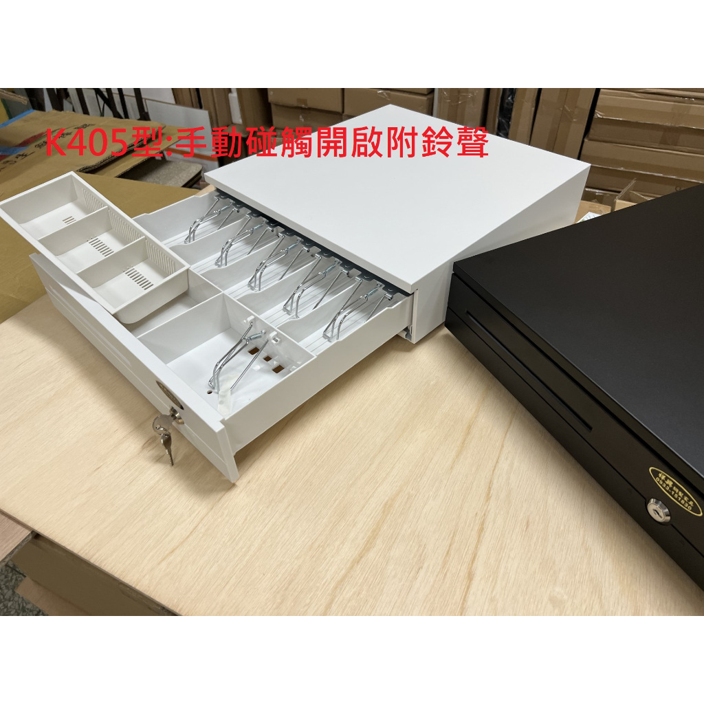 祥興大容量405型錢箱免電力收銀機.錢屜(限郵寄) 祥興錢箱 | 蝦皮購物