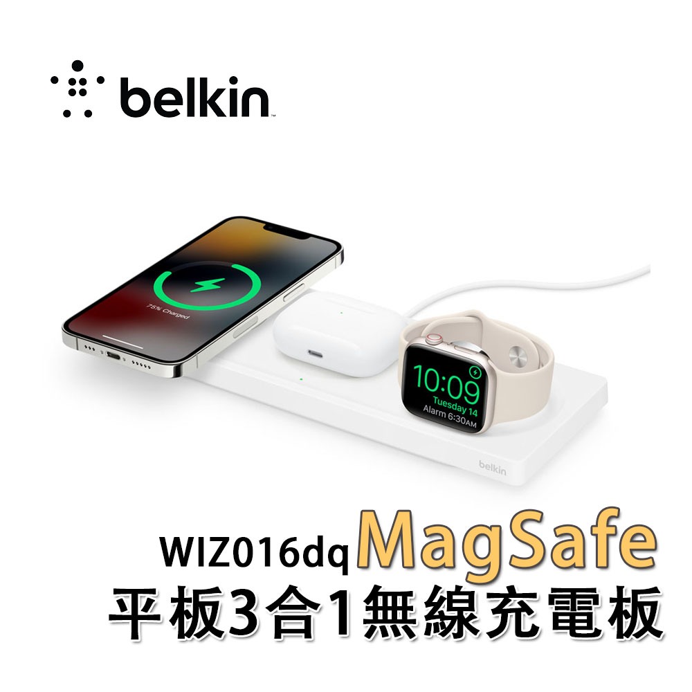 Belkin MagSafe 3合1無線充電板WIZ016dq 三合一台灣現貨原廠保固