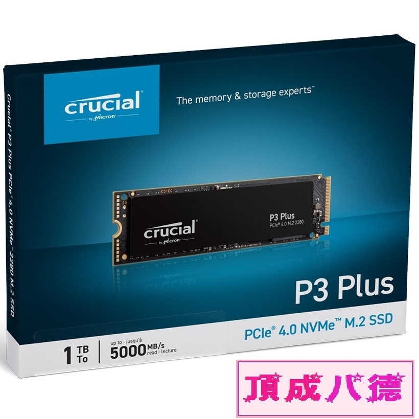 256GB PCIe SSD固態硬碟- 優惠推薦- 2024年4月| 蝦皮購物台灣