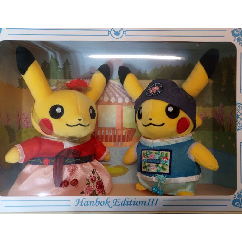 Hanbok pikachu outlet