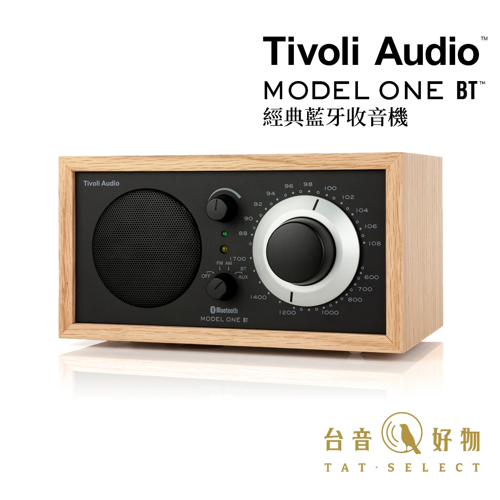 Tivoli Audio Model One BT 藍牙收音機橡木黑| 台音好物| 蝦皮購物
