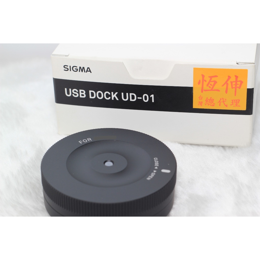 SIGMA USB DOCK UD-01 調焦器 (For:Canon) 公司貨 | 蝦皮購物