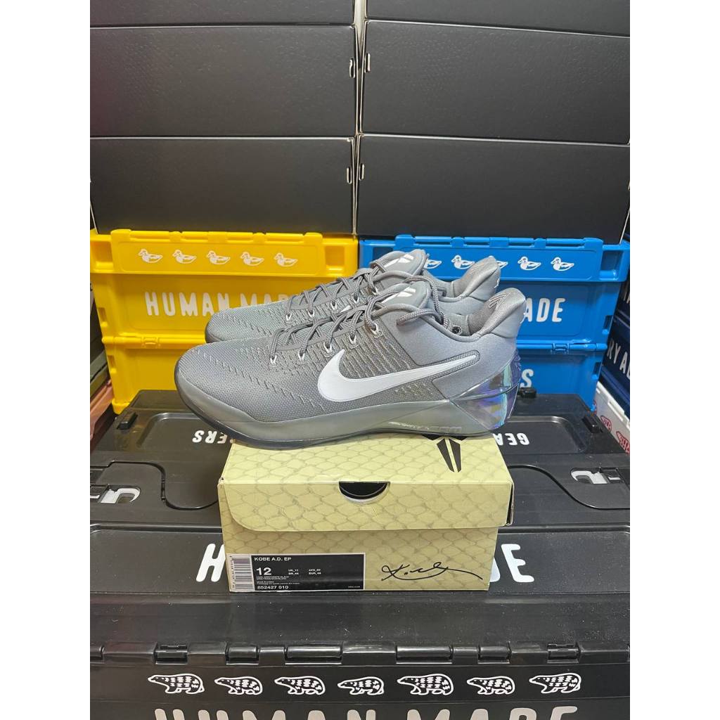 Kobe cool clearance grey