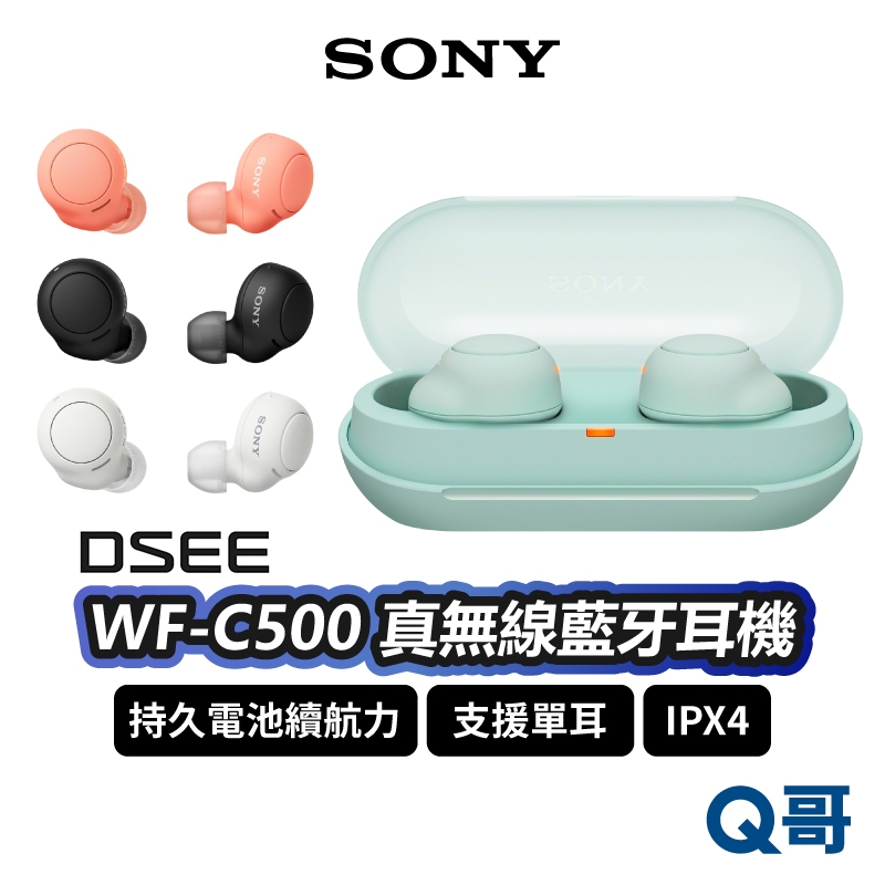SONY WF-C500 真無線 藍牙耳機 無線耳機 IPX4 防水 單耳 人體工學 輕巧 耳塞式 耳機 SN106 | 蝦皮購物