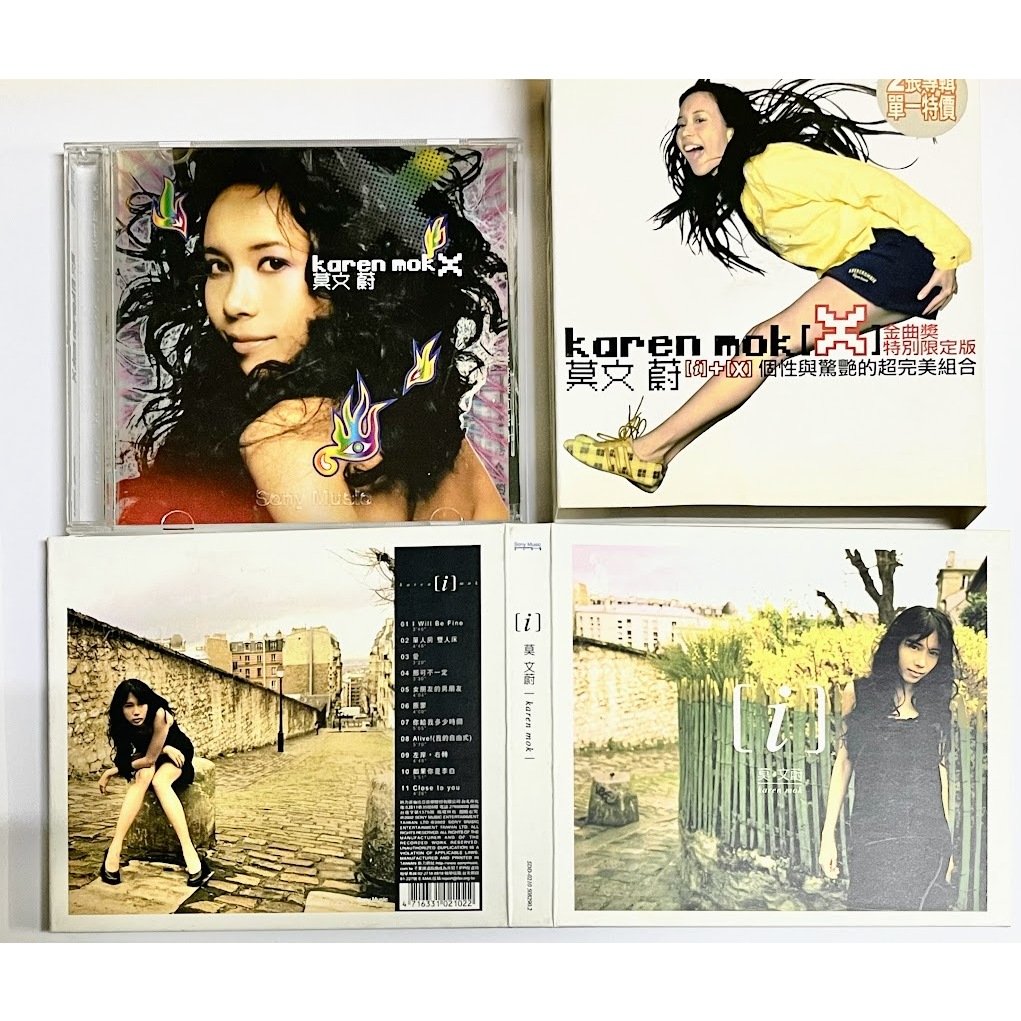 鈴鈴的賣場 正版 二手 Cd 有歌詞 莫文蔚 Karen Mok X 雙cd 金曲獎特別限定版 內附精美寫真 絕版cd 蝦皮購物