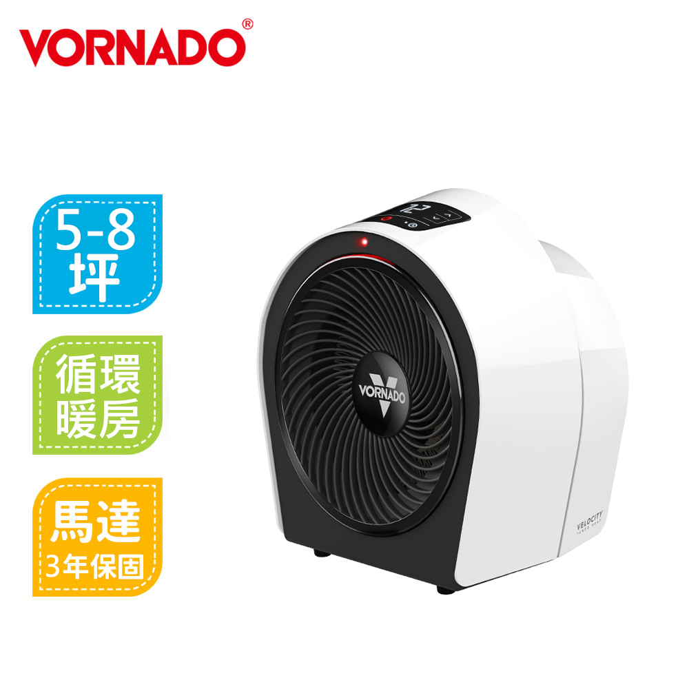 VORNADO沃拿多 Velocity 3R 極速渦流電暖器《適用58坪》 蝦皮購物