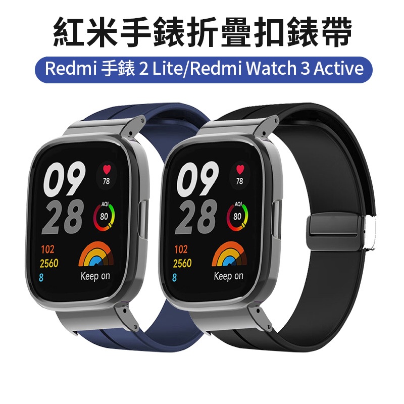 シャオミ(小米) Redmi Watch 3 Active グレー BHR7272GL