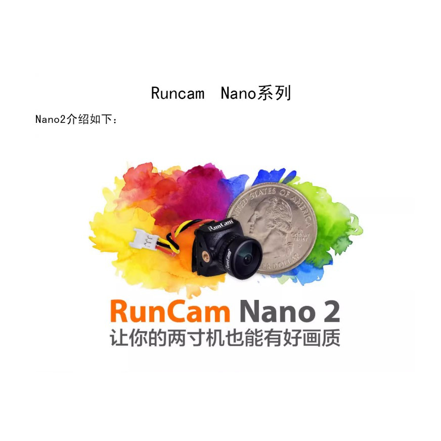 現貨 RUCAM NANO2 無人機航拍 FPV 穿越機 競速攝像頭低延時 鏡頭 5.8G | 蝦皮購物