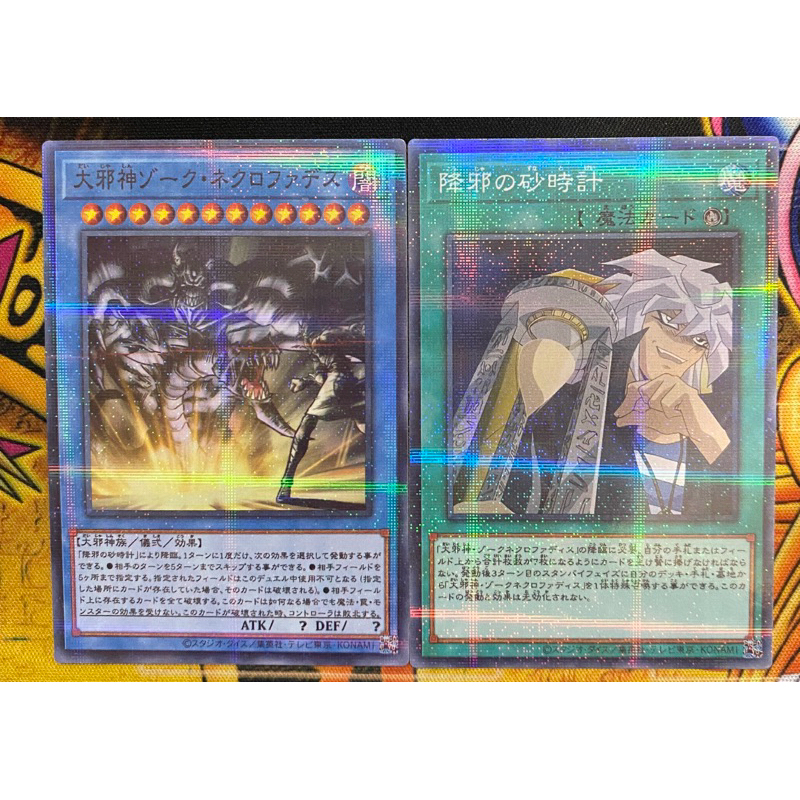 遊戲王 手工同人卡 大邪神ゾーク 大邪神佐克 日文全鑽《自製收藏卡》 | 蝦皮購物