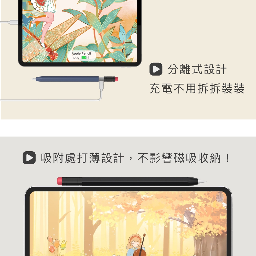 AHAStyle 鉛筆造型 Apple Pencil (USB-C) 矽膠筆套, 午夜藍