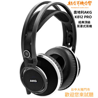 Akg k812pro best sale