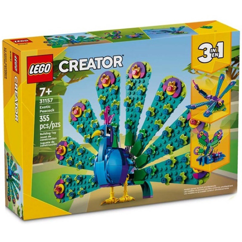 《蘇大樂高》LEGO 31157 異國孔雀（全新） | 蝦皮購物