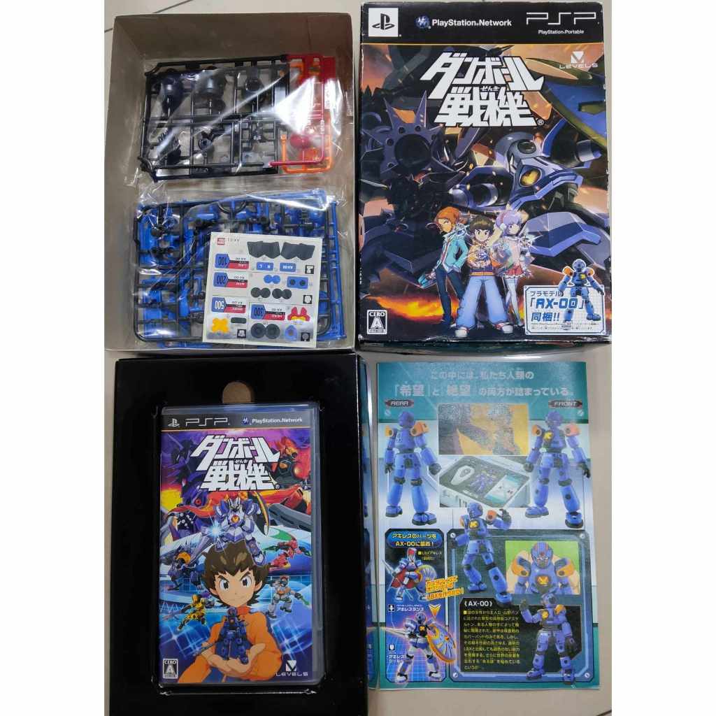 就是全新現貨不用再問 LBX PSP GAME+萬代限量版模型套裝