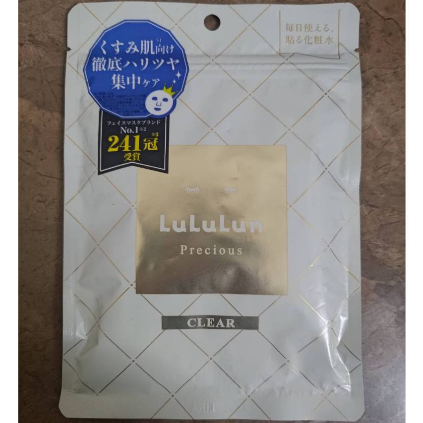 《LuLuLun》白色/透亮 面膜 7片/包 (108ml)🌟全新/未拆