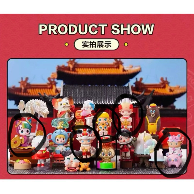 【挑款/公仔】泡泡瑪特 盒玩 虎躍新春系列 Molly Dimoo Pucky Bunny Hapico | 蝦皮購物