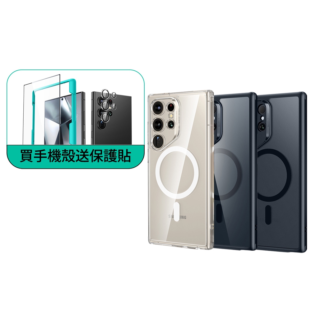 ESR 億色 巧匯系列 Galaxy S24 Ultra 6.8 吋 (2024) 磁電空間磁吸手機殼, 黑邊半透黑
