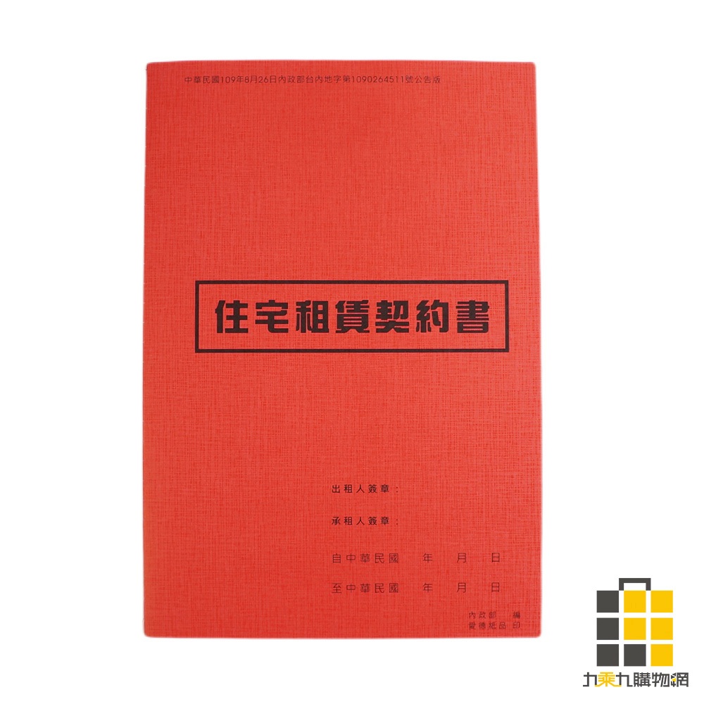 开兰州租赁费发票(微k66k88j)可验证.jkz - 優惠推薦- 居家生活2024年2