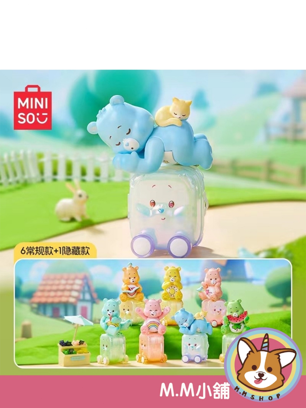 DOTTODOT x oioiooi 開心熊仔系列- 輕盈原木五感手搖鈴 main image 0