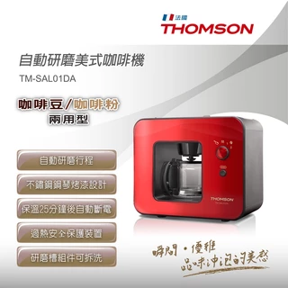 【嚴選福利品】THOMSON 自動研磨咖啡機 TM-SAL01DA ↗ TM-SAL15DA