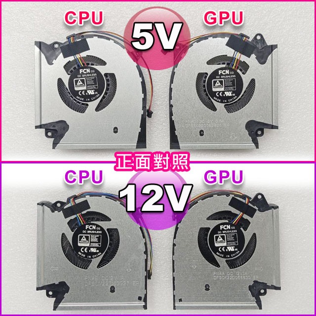 Connecteur DC Jack Alimentation Pour Asus G513QC G513QE G513QM G513QR G513QY - Réf. DCAS071 KINPOWER