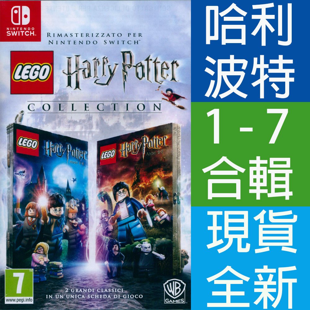 Lego harry potter nintendo switch target sale