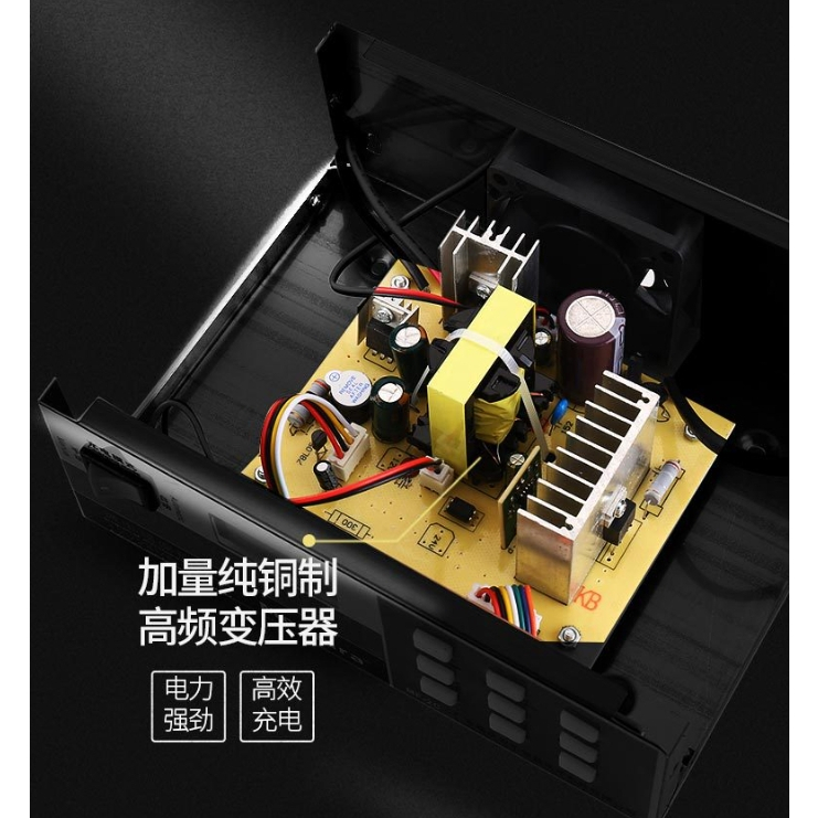 Monfara萬樂三和MF-2C專利外觀防偽驗證查詢汽車/機車/電瓶充電器/充滿自停/智慧型自動識別12V24V脈衝修復 | 蝦皮購物