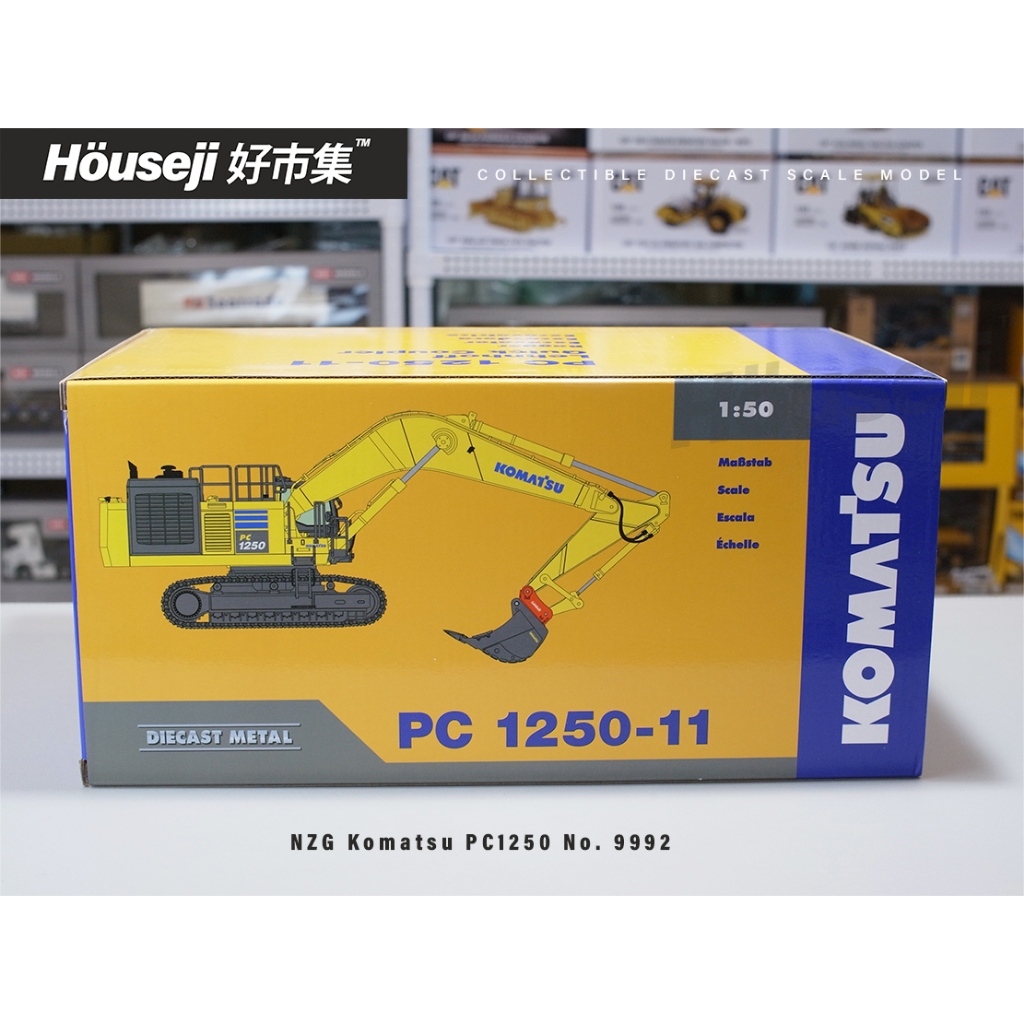 好市集》《現貨》NZG 1/50 Komatsu PC1250 -11 小松挖土機模型