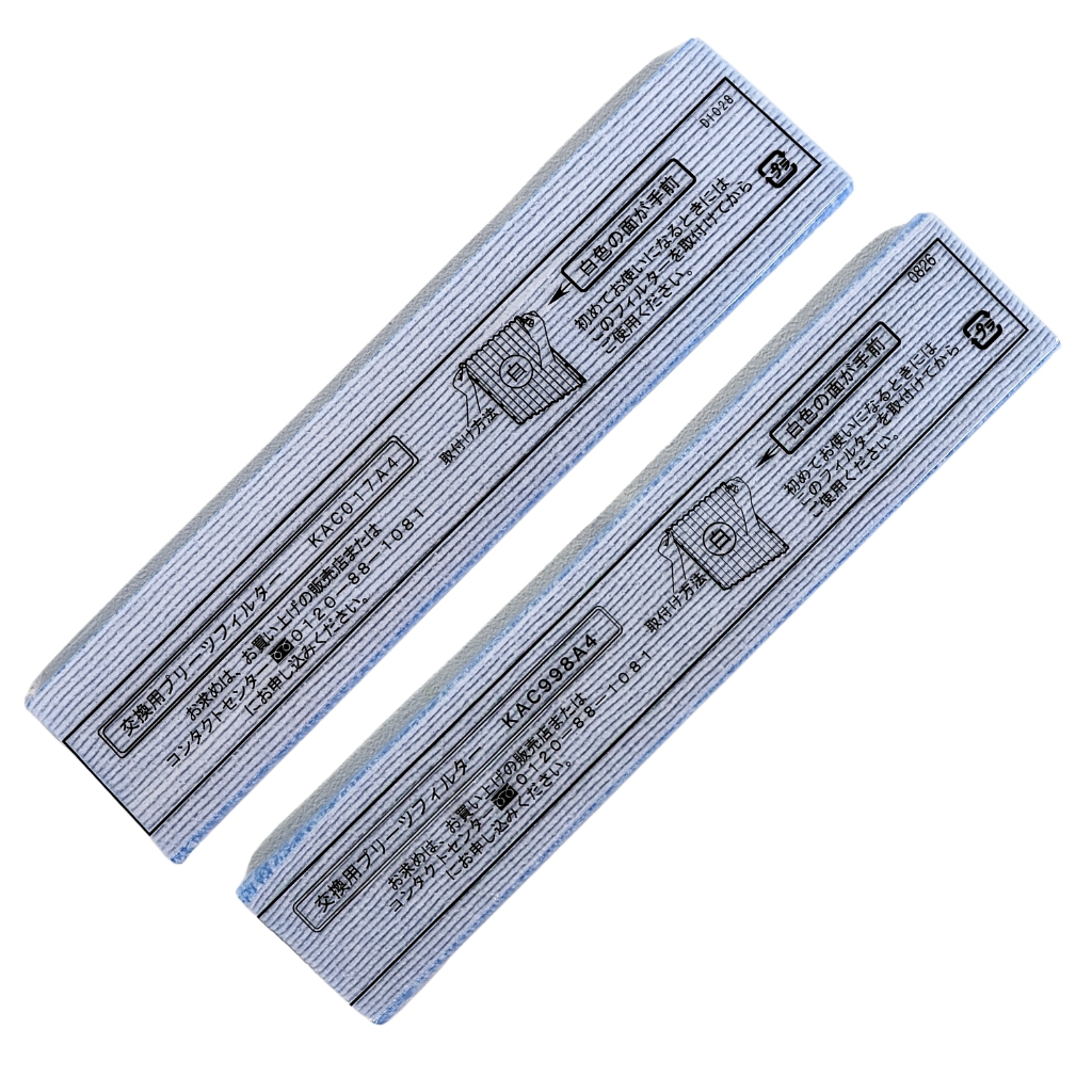 DAIKIN 空気清浄機用交換フィルター プリーツフィルター KAC017A41