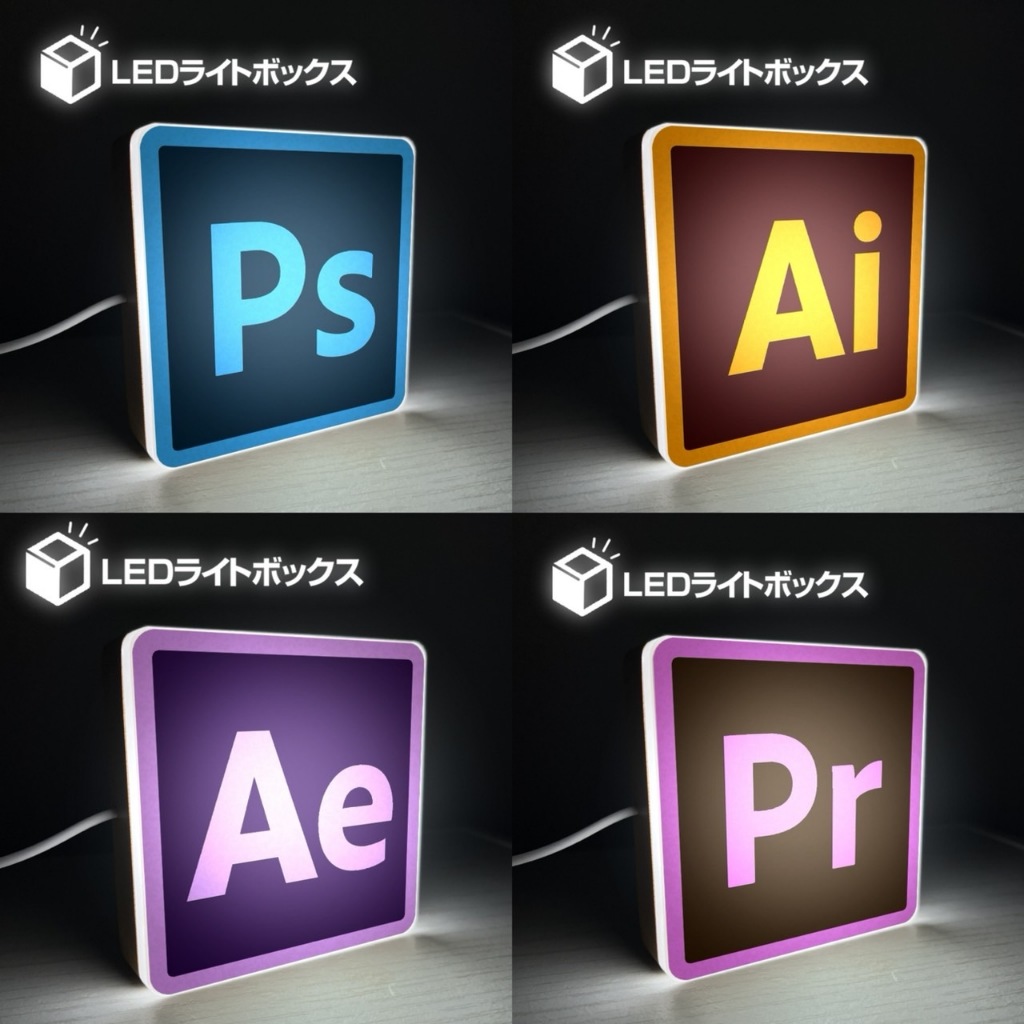 【台灣現貨】Ps AI Pr AE photoshop after effects Illustrator 迷你燈箱 | 蝦皮購物