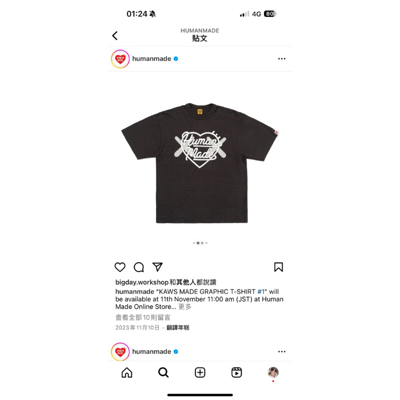 human made x kaws 聯名上衣 -s kaws made graphic T-shirt