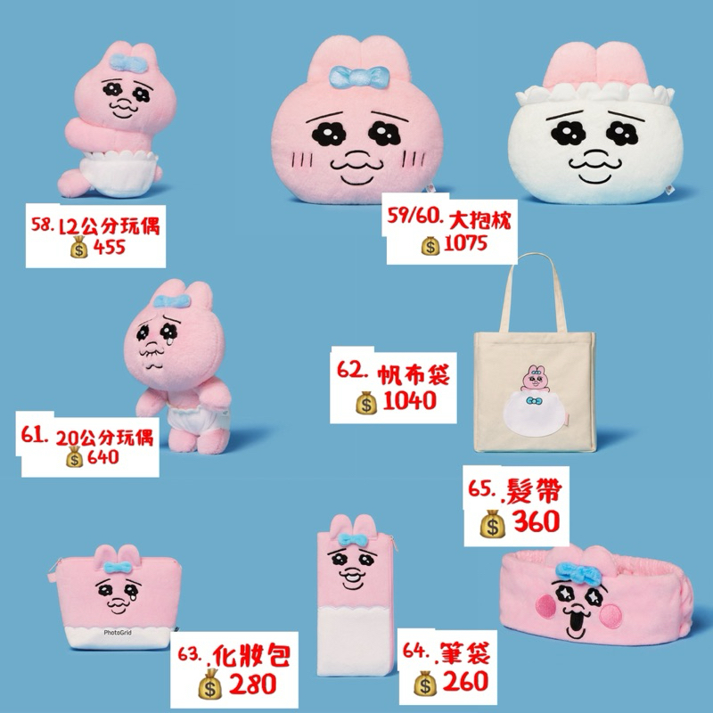 🇰🇷[預購] 韓國快閃店 Opanchu.usagi 內褲兔 胖次兔 代購 新品3 | 蝦皮購物