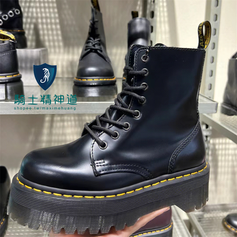 Girls Don't Cry × Dr.Martens Ramsey 28cm - 靴