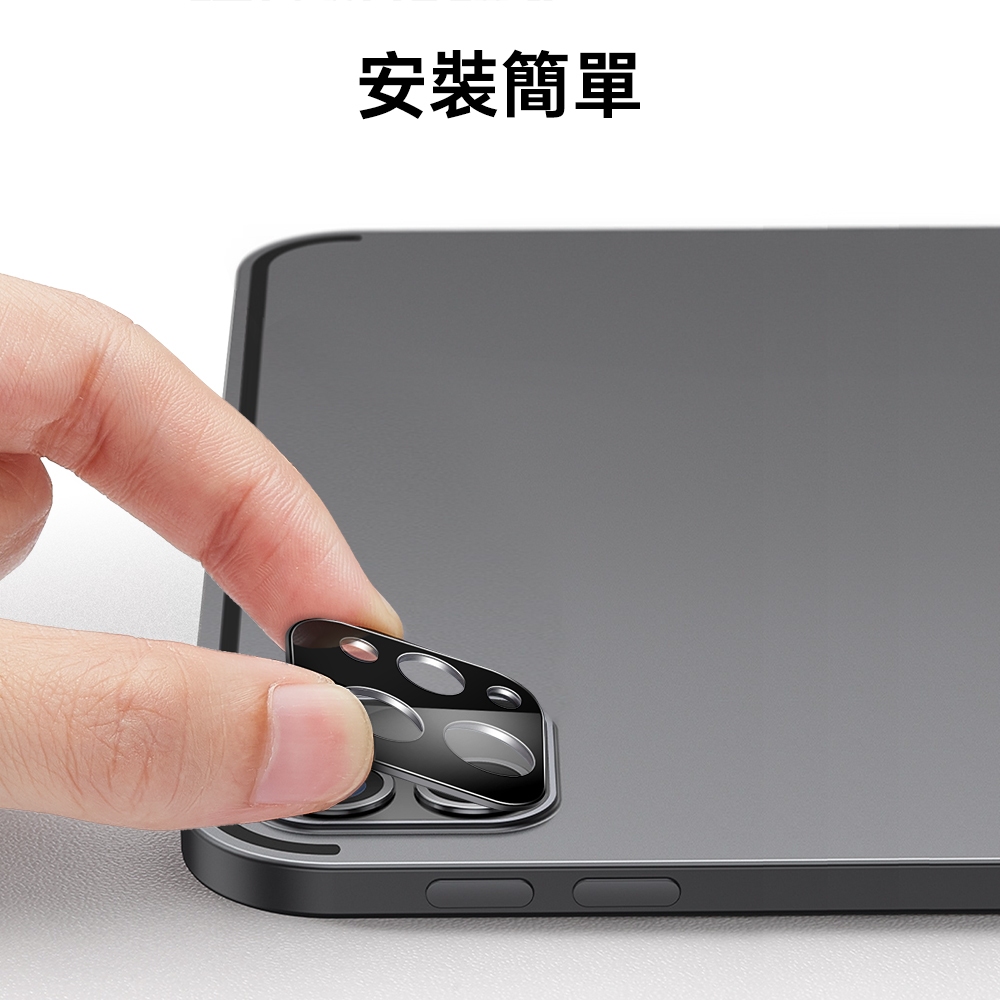 ESR 鏡頭膜 2入 2020 iPad Pro 12.9吋 4代 鏡頭保護貼, 黑