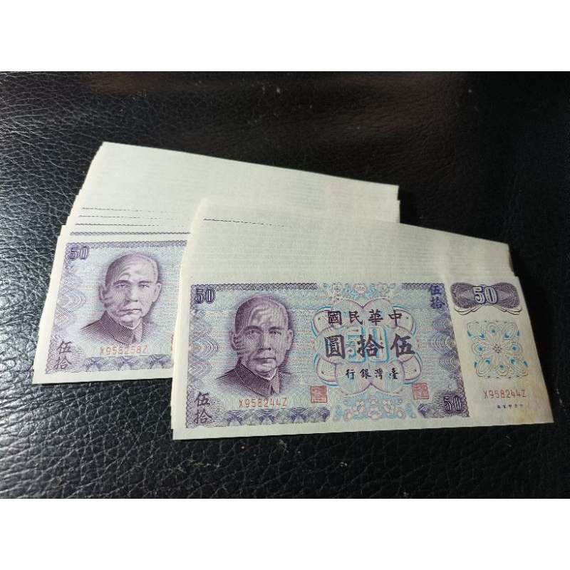 旧紙幣　十圓 十圓- 優惠推薦- 2026年6月| 蝦皮購物台灣