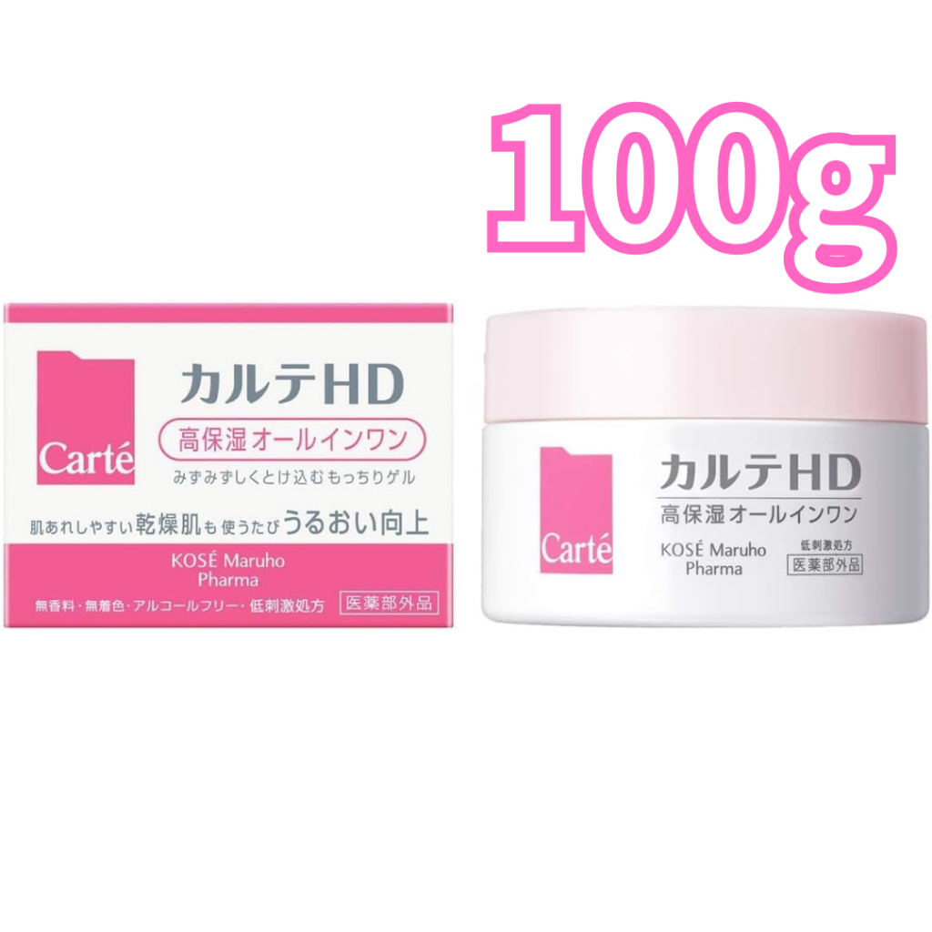 日本】Kose Carte HD 喜療妥高保濕多效合一凝膠100g保濕裝乳液霜面霜
