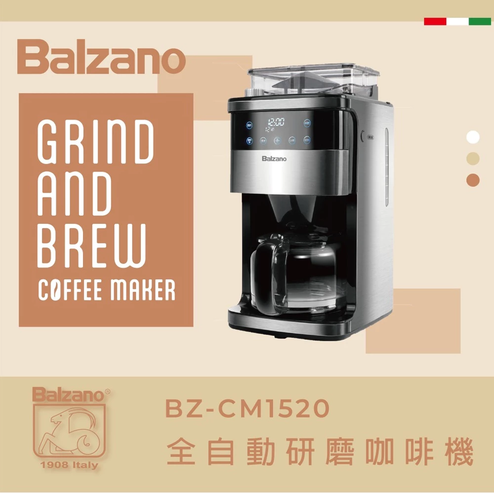 義式美學與8段錐磨的晨光盛宴:Balzano 義大利百佳諾全自動美式咖啡機 BZ-CM1520,大容量與直覺觸控的旗艦選擇