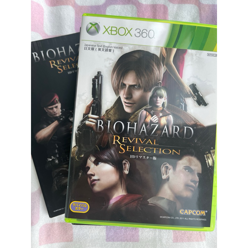 XBOX 360 惡靈古堡 重生精選輯 BIOHAZARD : Revival Selection HD XBOX360 | 蝦皮購物
