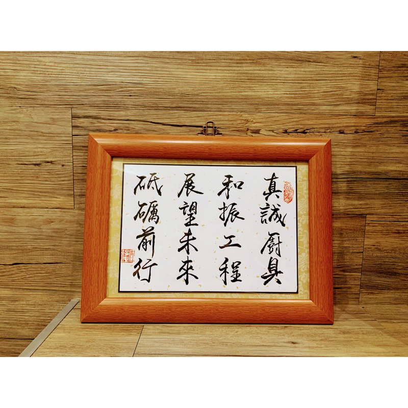 鋳物製 扁額 祥發氣和 二階堂進 書 鋳物製 扁額 祥發氣和 二階堂進 書 【メーカー公式】公式【公式直営】