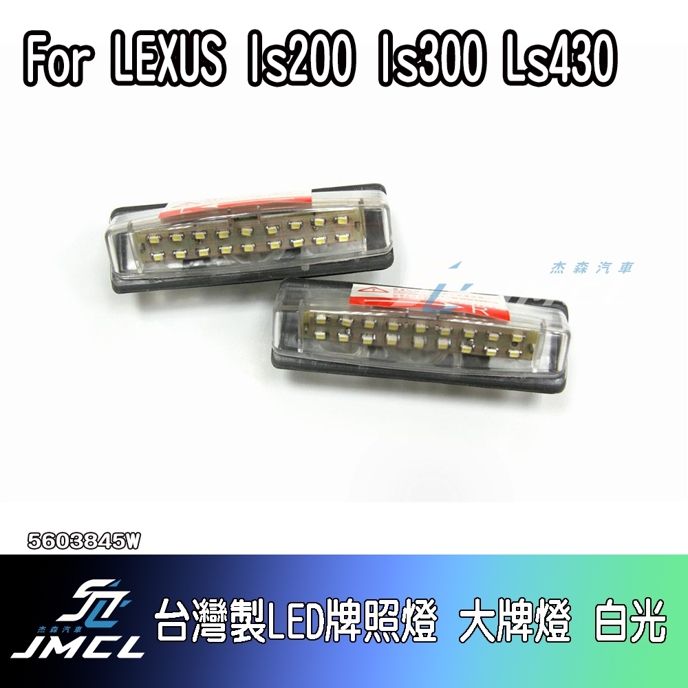 Luces LED Rojas Para Maletero Trasero De Lexus IS200/IS300 (1998-2005) Juego Izquierdo Y Derecho