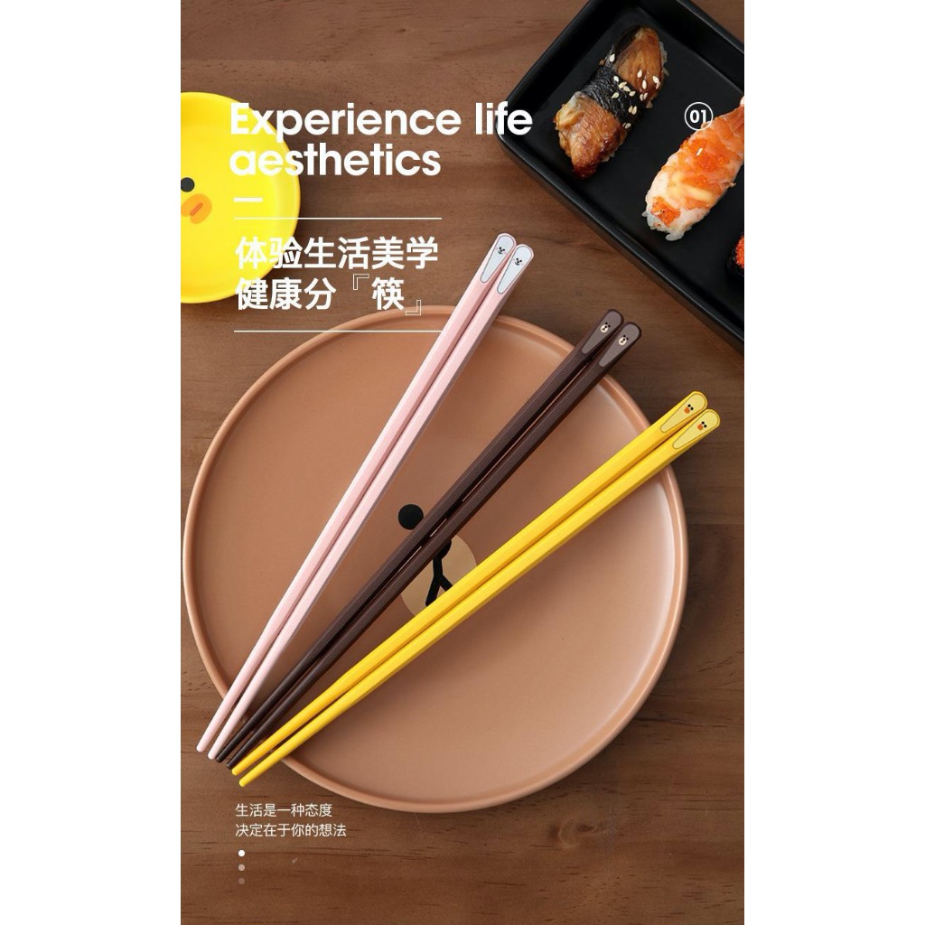 LINEFRIENDS 卡通 筷子 不發黴 塑膠筷 餐具 創意筷子 公筷 高顏值 | 蝦皮購物
