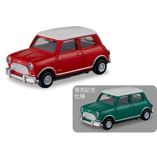 谷玖玩具) TOMICA premium 12 Morris Mini 一般+紀念仕樣2台一組台灣