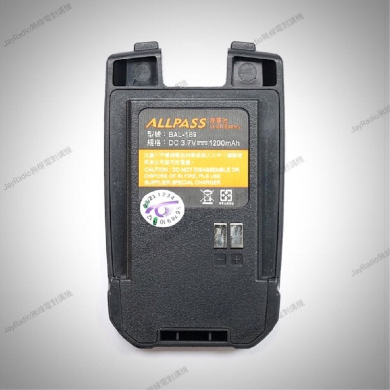 ALLPASS Z9 原廠配件 電池 BAL-189 1200mAh AITOUCH KT-500A KT500A開收據 | 蝦皮購物
