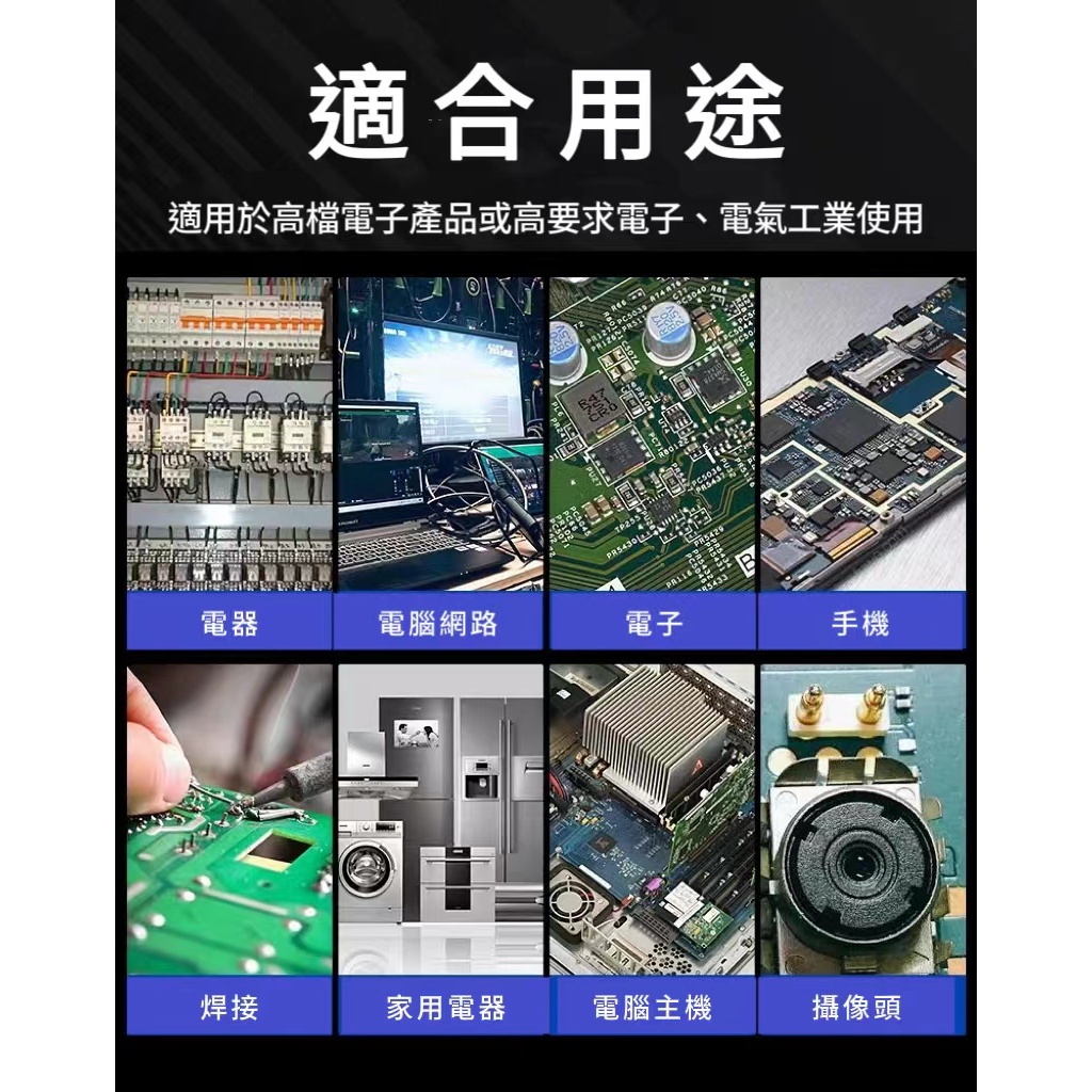 EID電子】低溫焊錫絲50G 0.8mm 錫線焊錫特種焊錫絲焊接鋁銅鋁