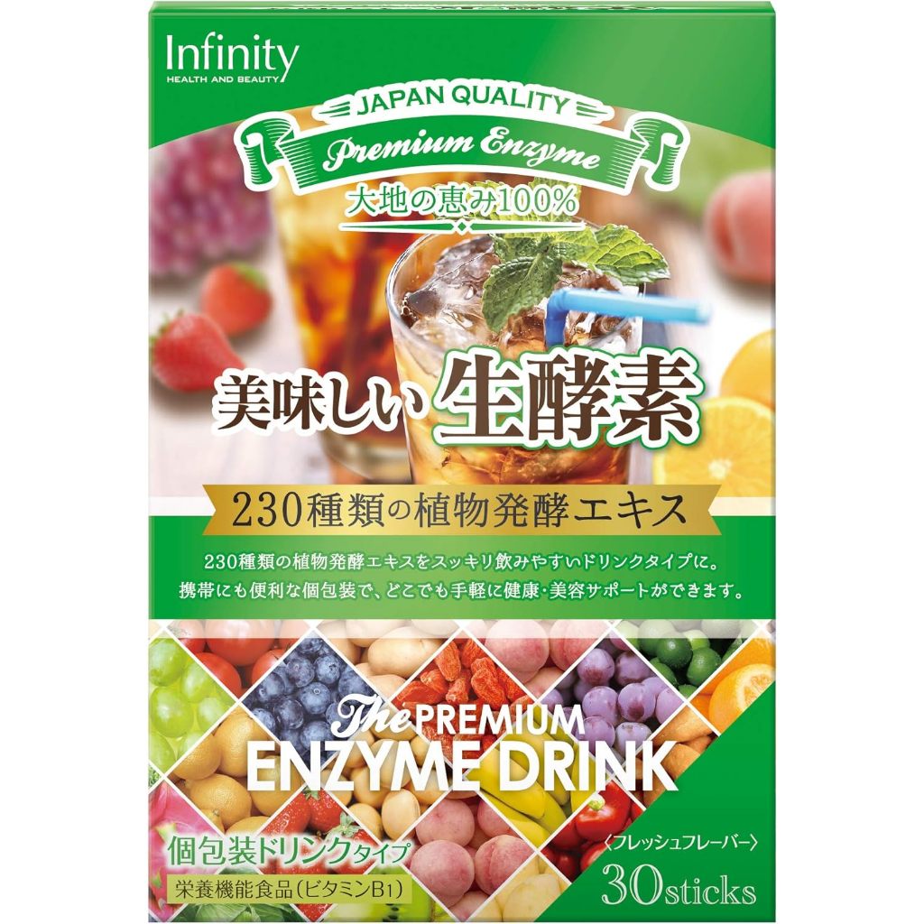 現貨 日本 Infinity 生酵素 230種植物發酵 粉末隨身包 30入