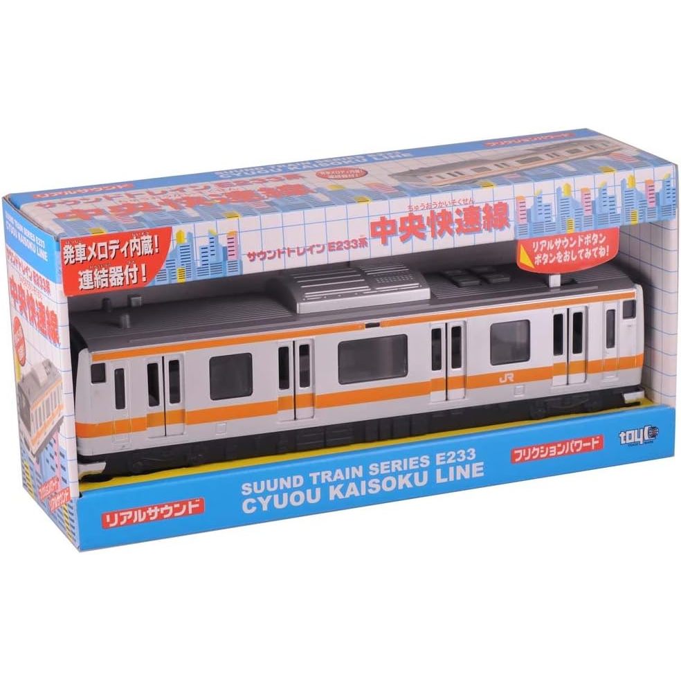 『就是愛玩玩具』Toico Toeko Sound Train E233系 JR中央快速線模型 聲光電車//現貨供應// | 蝦皮購物