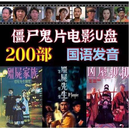 鬼片- 優惠推薦- 2025年4月| 蝦皮購物台灣