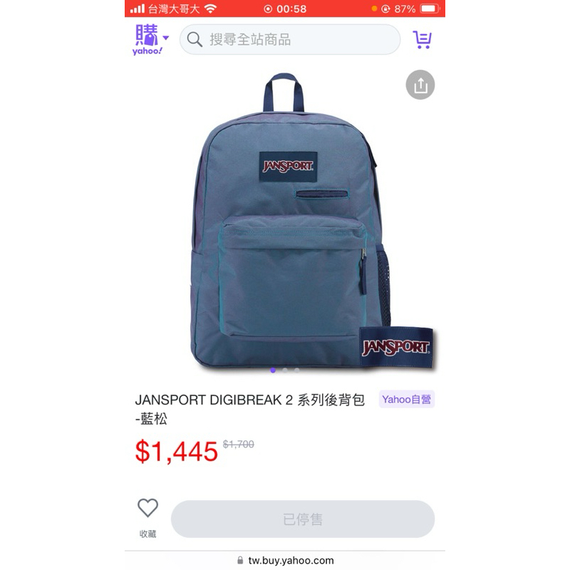 JANSPORT DIGIBREAK 2