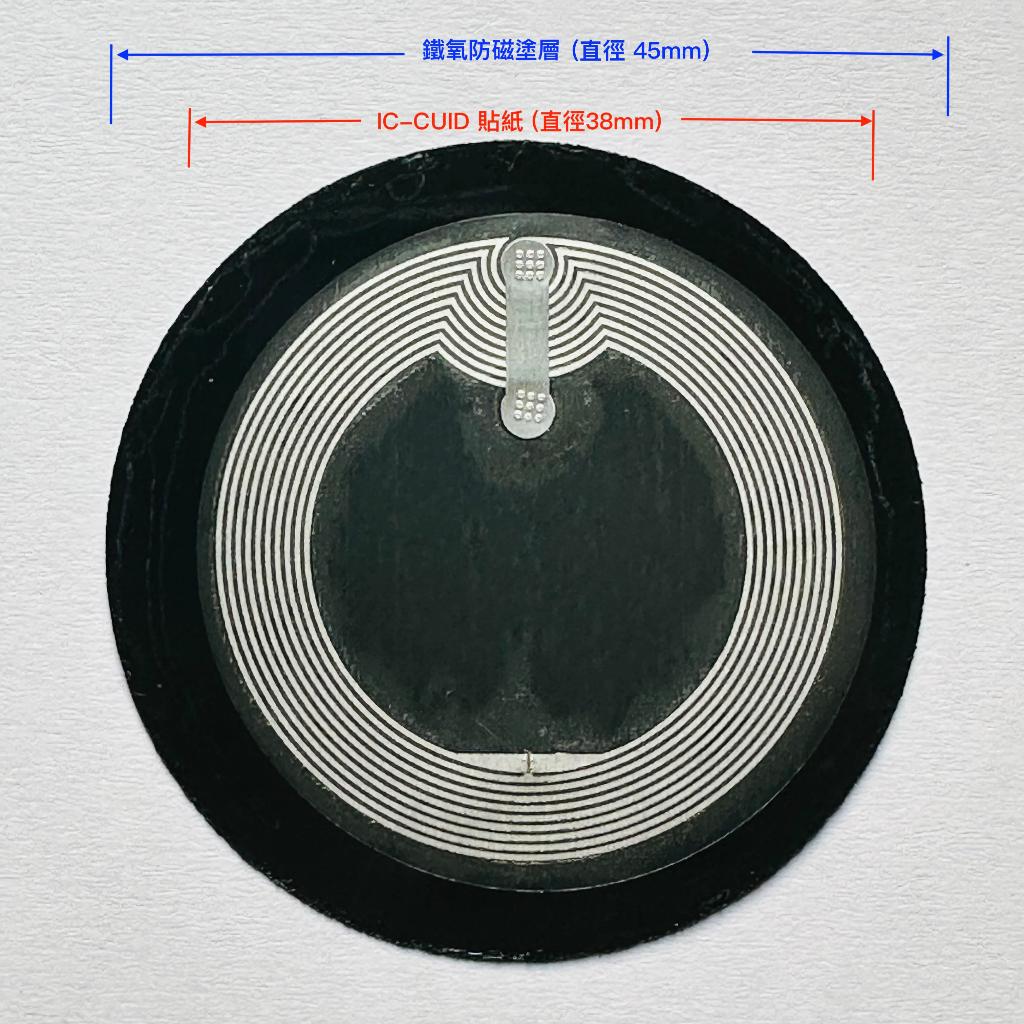 [精品] 超薄 ~ 超薄 ~ 超薄 ~抗手機電磁波干擾門禁貼紙 ~ 最新鐵氧防磁圖層 ~ 最適合貼在手機背面的產品 | 蝦皮購物