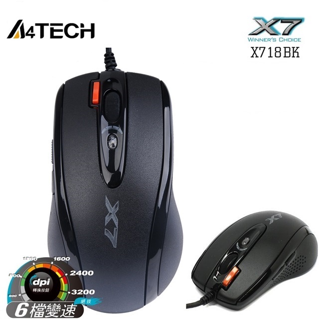 ☆摩兒電腦☆A4 雙飛燕BLOODY V8 X-718BK 火力王X7滑鼠劇本巨集編程