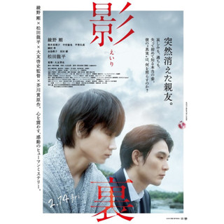 中村倫也- 優惠推薦- 2026年5月| 蝦皮購物台灣